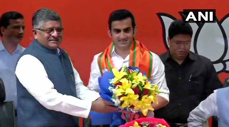 Former Cricketer Gautam Gambhir joins Bharatiya Janata Party