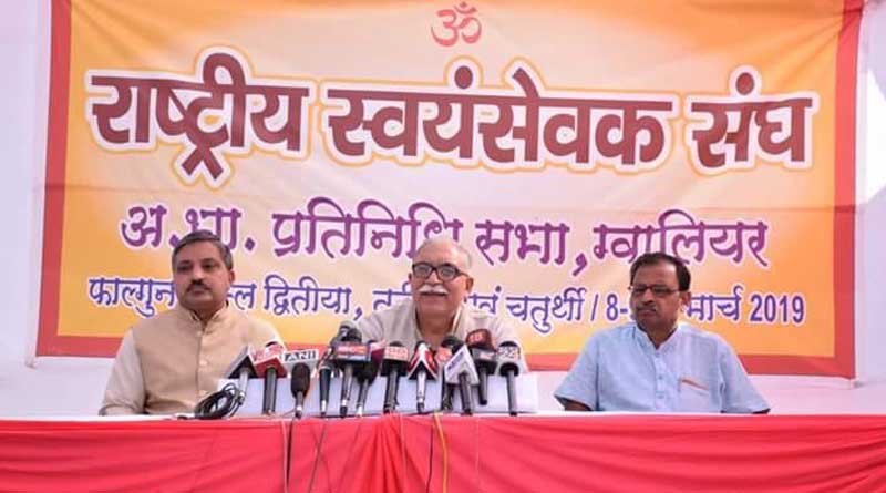 Hindus are being neglected: RSS