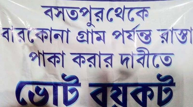 Some villagers of burdwan district have decided to vote boycott
