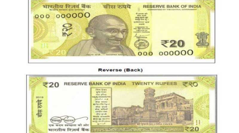 RBI to release new rupees 20 bank notes very soon