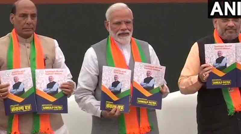 BJP publishes its manifesto for 2019 election focussing for farmers