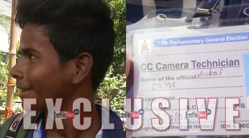 Minors to operate CCTV camera in many booths at Ausgram