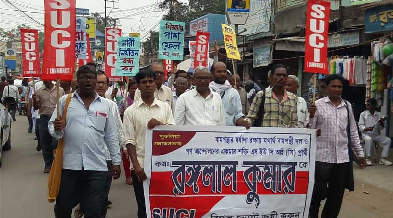 SUCI candidate from Purulia starts campaign only with Rs. 500