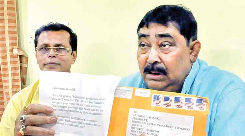 Anubrata Mandol receives letter from US mentioning Nakuldana