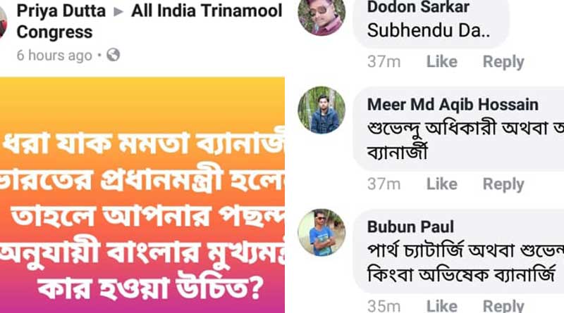 Who will succeed Mamata Banerjee in West Bengal?