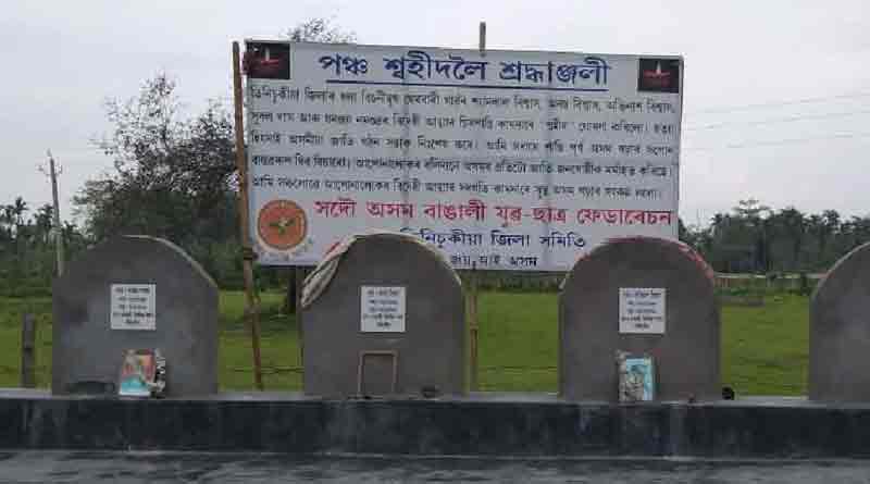 Ballot is the tool of protest, say people of Dhola, Assam