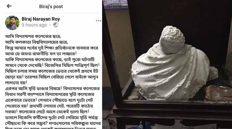 Fake post on Vidyasagar bust vandalisation sparks row