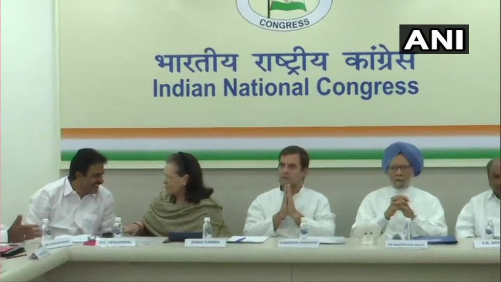 Rahul stubborn on resignation, Congress in search of interim president