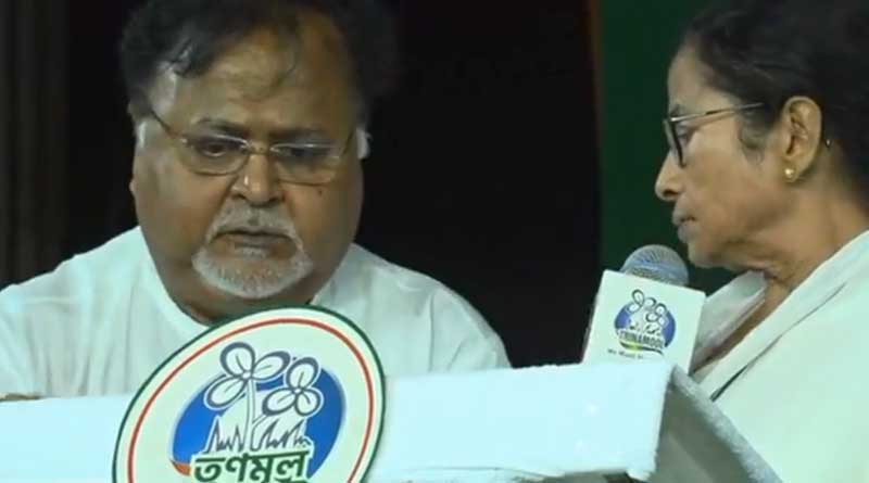 Partha Chatterjee names Mamata Banerjee in her arrest Memo | Sangbad Pratidin