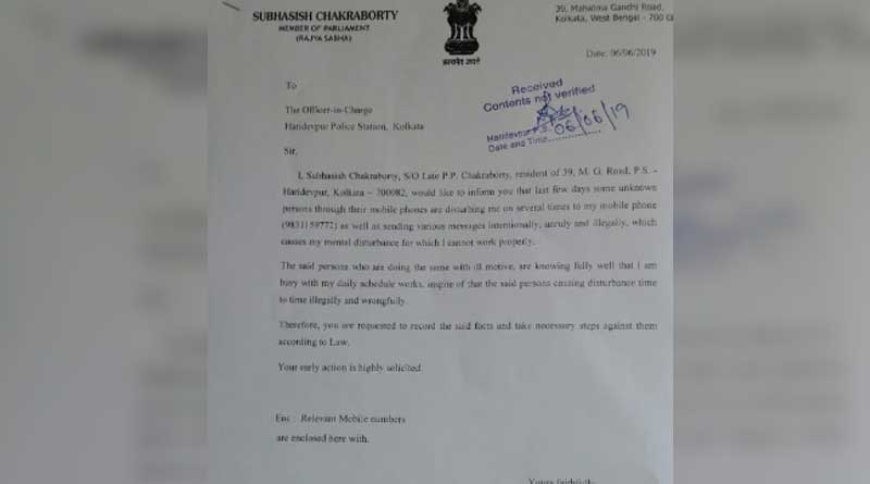 TMC MP Subhasis Chakraborty lodges complain in Haridevpur PS