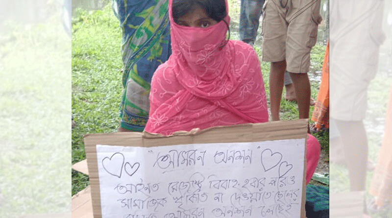 Woman seats in hunger strike in front of boyfriend's home in Alipurduar