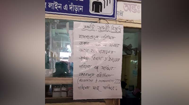 Health centre closes doors due to insufficient strength