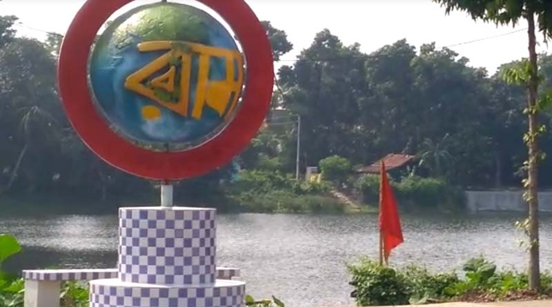 Vandals ink Ram on Biswa Bangla logo at Kankinara