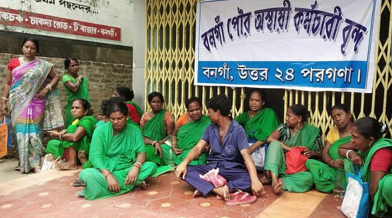 Sweepers of Bongaon Municipality stages protest in front of Municipality