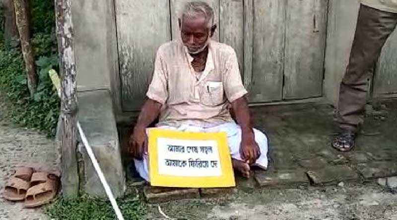 Elderly man stages dharna in front of block office in Hili