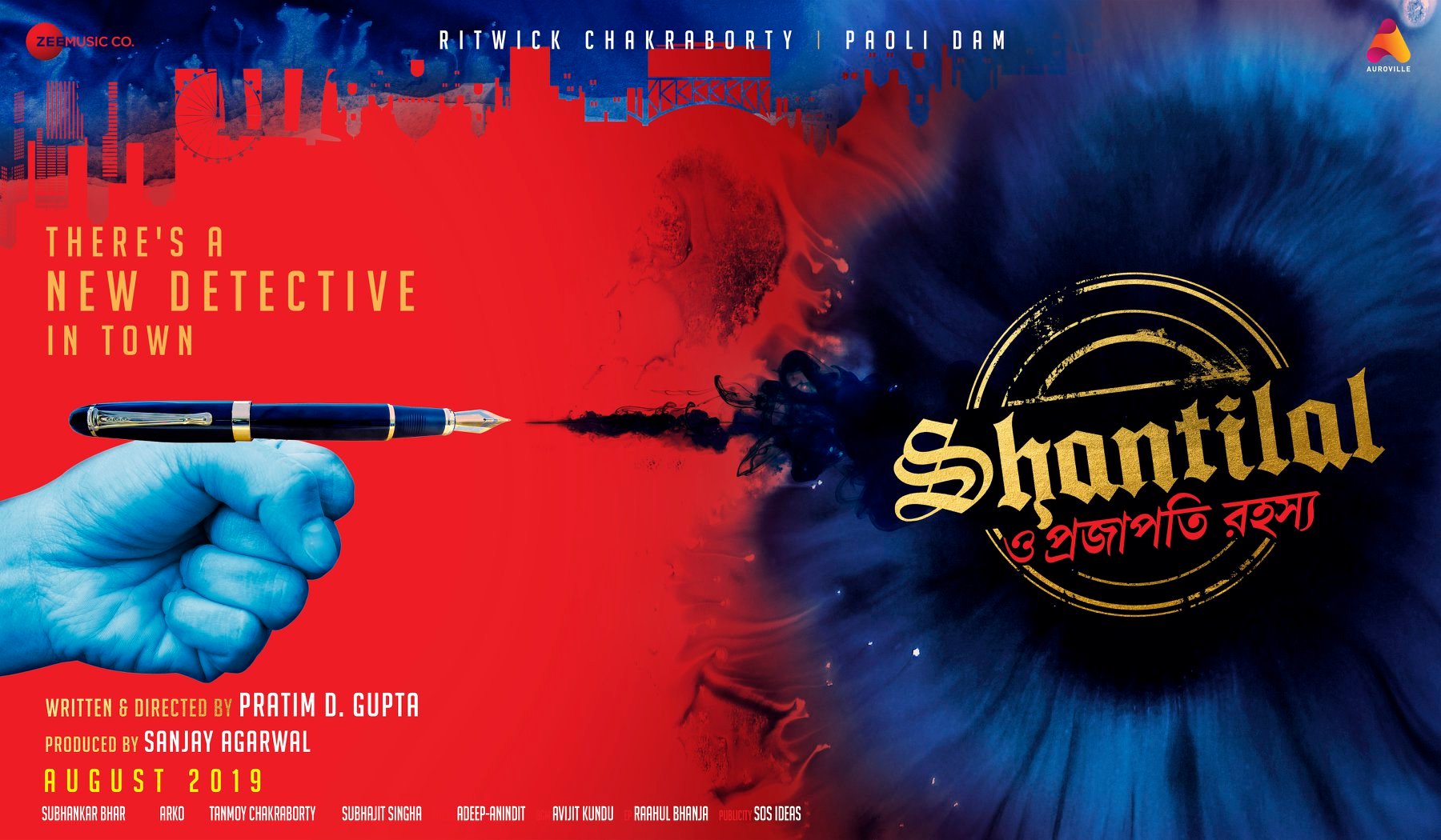 Pratim D Gupta's Shantilal O Prajapati Rahashya's poster revealed