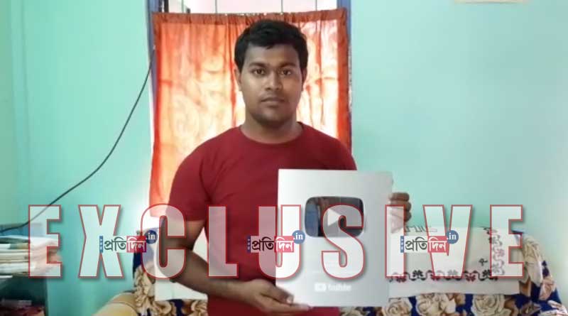 Suvankar Debnath Of Alipurduar youtube awarded by Youtube authority