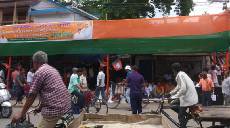 Agitation Against TMC Leader Demanding Return Of 'cut Money' in nadia