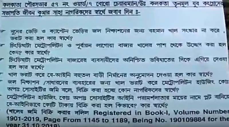 Cut money slur against TMC's KMC councilor Jiban Saha