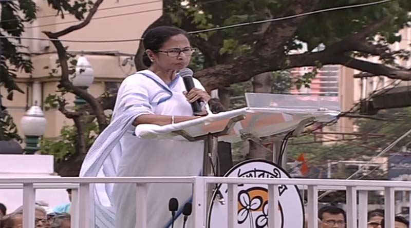 'Apply Central Govt job', Mamata Banerjee message to Primary Teacher