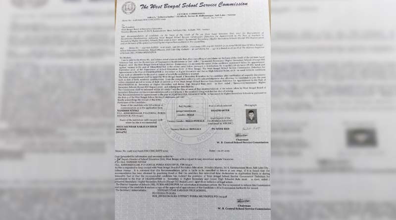 A school already has a Head master, SSC appointed one more