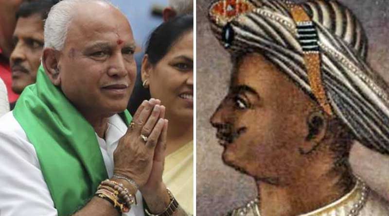 Chapter On Tipu Sultan Dropped From Class 7 Textbook In Karnataka