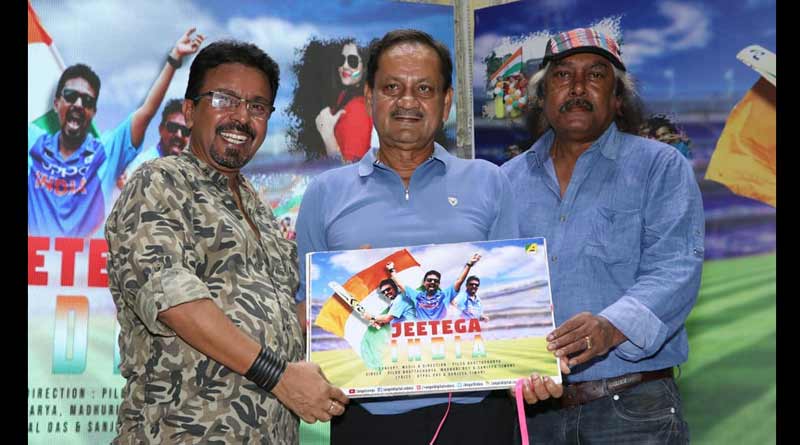 World Cup 2019: Pilu Bhattacharya composes song for team India