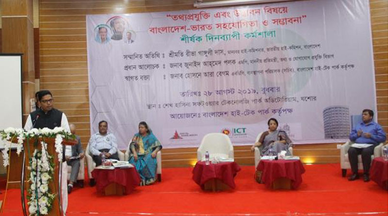 India's help in IT sector of Bangladesh leads them to developement