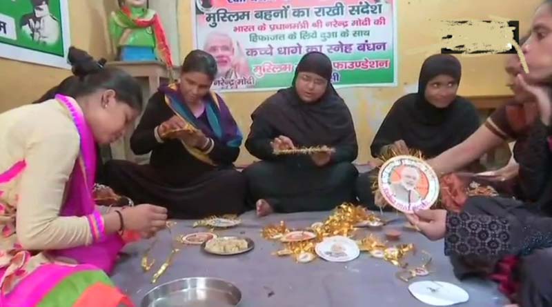 Muslim women in Varanasi send rakhis to PM Modi