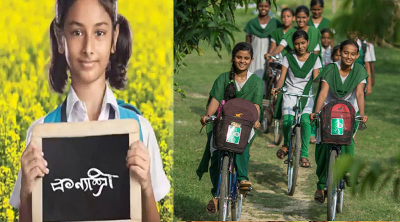 Now Goverment scheme ads appear in Purulia Parks