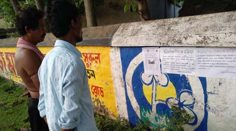 Cut Money poster casted against TMC leader in Aushgrm