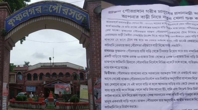 SDO takes strong action to curb corruption in Govt Project in Krishnagar