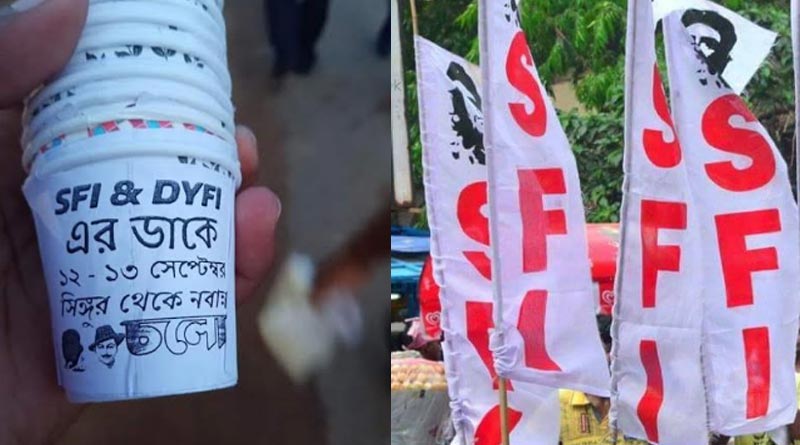 SFI, DYFI starts campaign in a different way in Burdwan