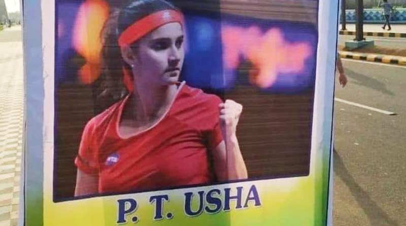 Sania Mirza became PT Usha in a poster in Andhra Pradesh