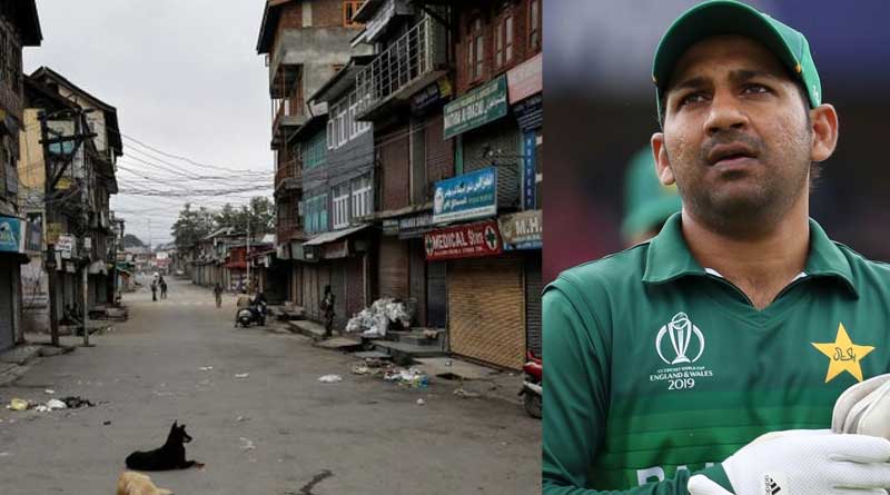 Sarfraz Ahmed Said that his entire country is with their 