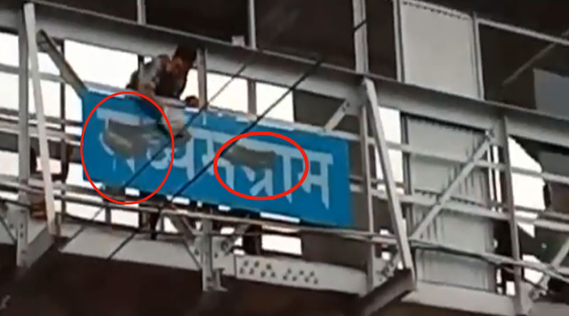 a video of Bangla pakshayas activity goes viral on social media