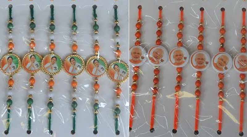Modi and Didi rakhi is huge hit at Katwa in Burdwan