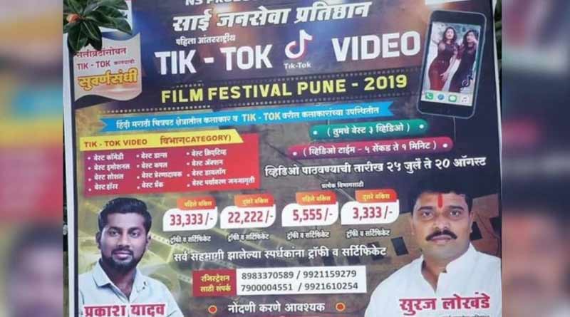 It's real, A TikTok Film Festival is happening in Pune