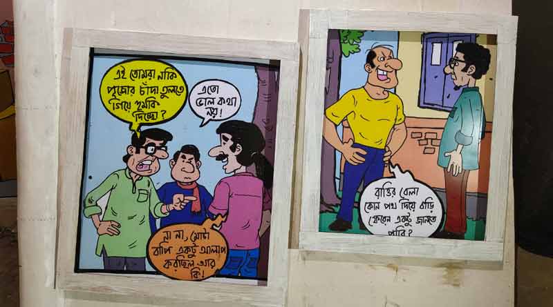 Cartoon