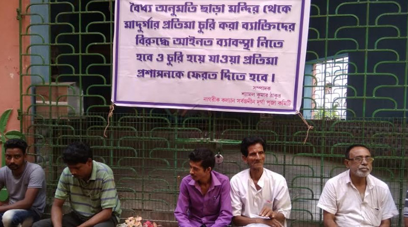 Maa Durga Idol has been stolen from a club in Burdwan's Katwa