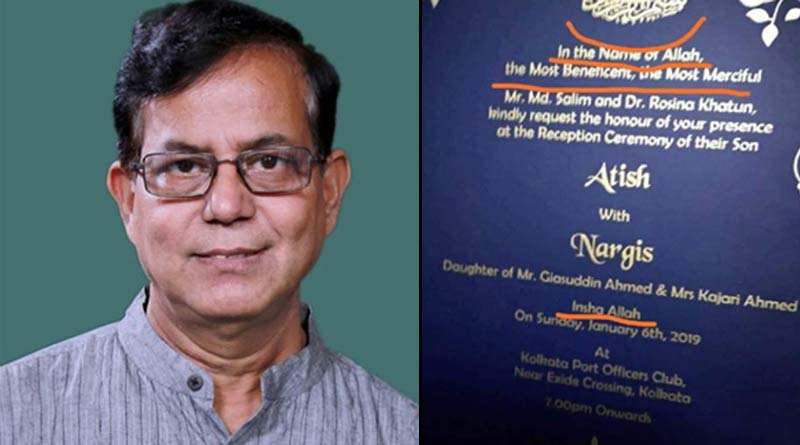 Insah Allah wrotes on CPM leader Mohummad Selim's son's wedding card