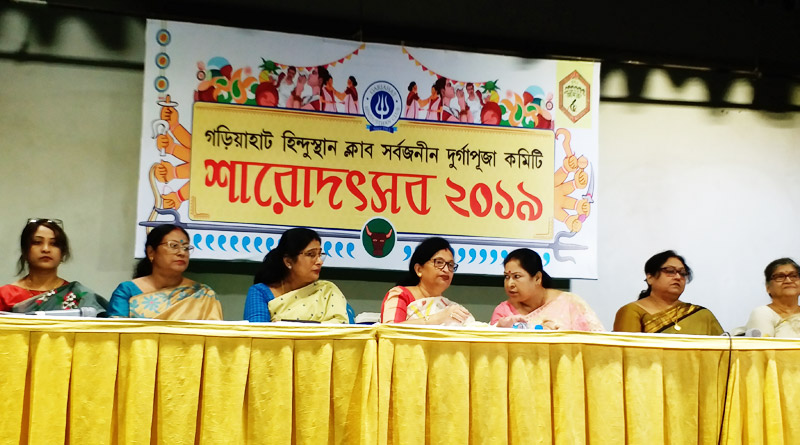 Chandima Bhattacharya announced ‘Banglar Dugga’ forum for Women