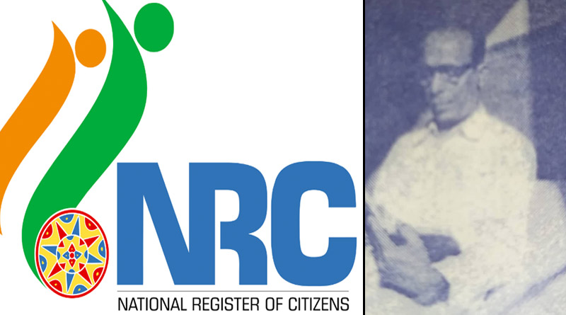 Name of family members of Freedom Fighter are excluded from NRC