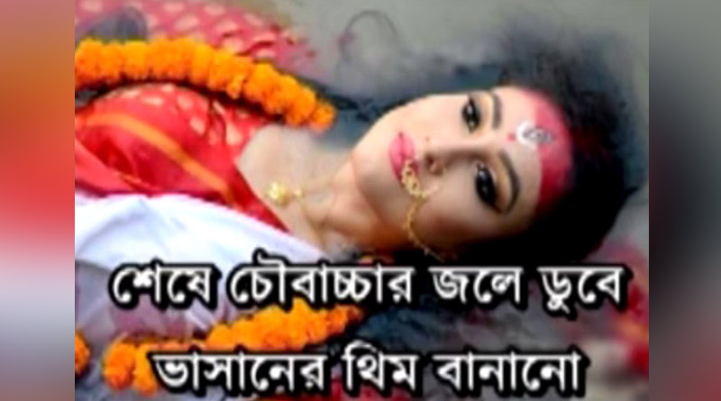 Dancer complains to police about her picture posted in facebook