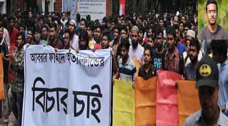 Bangladesh university of engineering & technology suspended exam