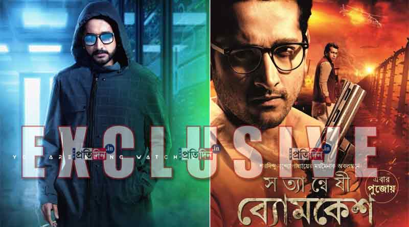 Parambrata's two movies releasing on the same day