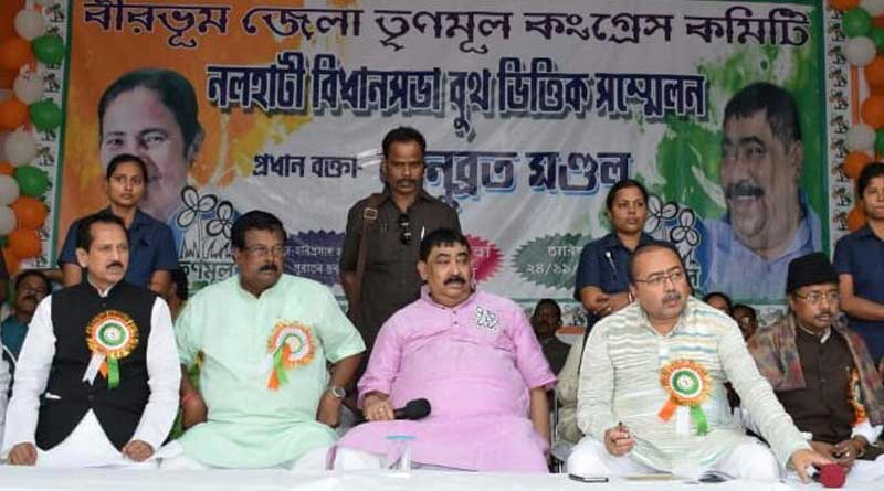 Will help CPM to stop BJP, Says Birbhum TMC Leader Anubrata Mandal