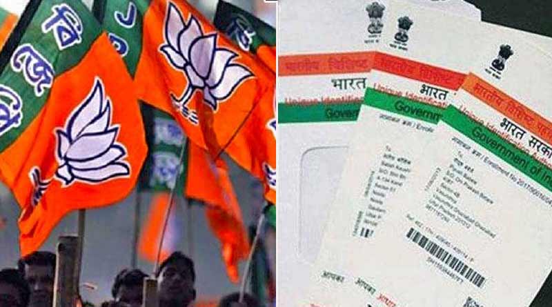 West Midnapore: BJP leader arrested for fake Aadhar Card