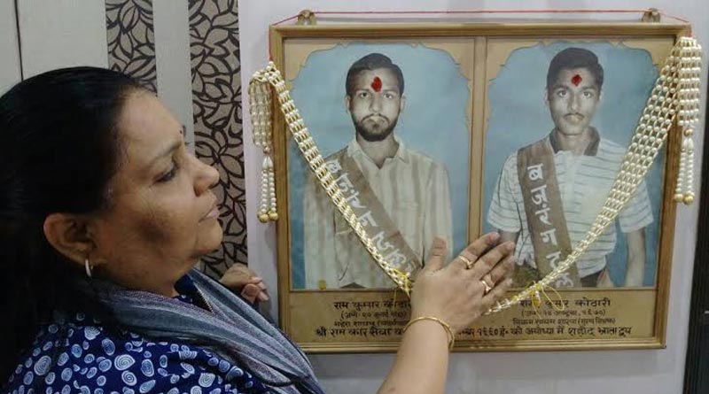 Kothari Brothers Who Laid Down Their Lives for Ram Mandir