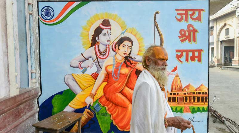 Ayodhya Case Verdict: Who is Ram Lalla Virajman